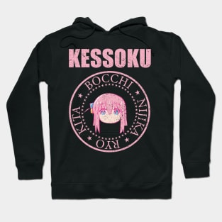 BOCCHI THE ROCK!: KESSOKU (GRUNGE STYLE) Hoodie